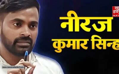बांकीपुर उपचुनाव में BJP का बड़ा दांव, नीरज सिन्हा बने नए उम्मीदवार