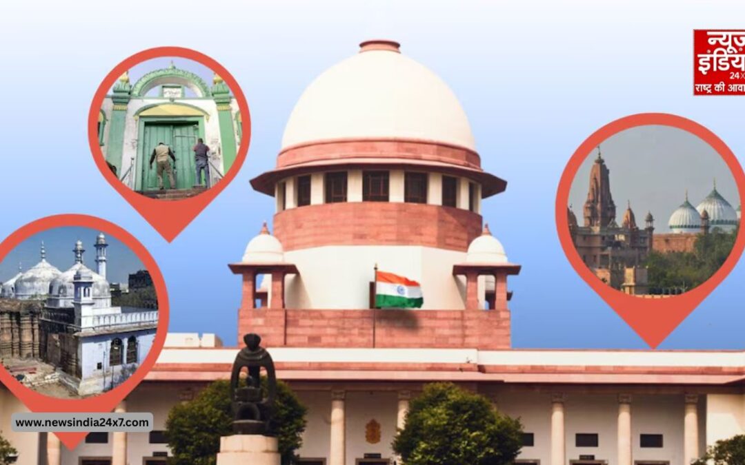 ज्ञानवापी, श्रीकृष्ण जन्मभूमि और संभल विवाद पर सुप्रीम कोर्ट का बड़ा दांव, अब ‘समाधान’ स्पेशल लोक अदालत में सुलह की कोशिश