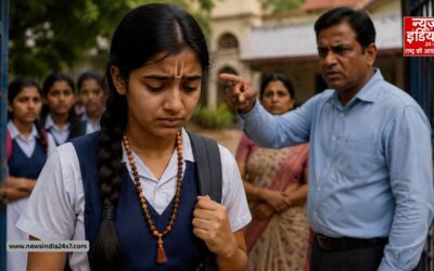 तिलक और तुलसी की माला पर बवाल, छात्रा को स्कूल से निकालने के आरोप से मचा विवाद