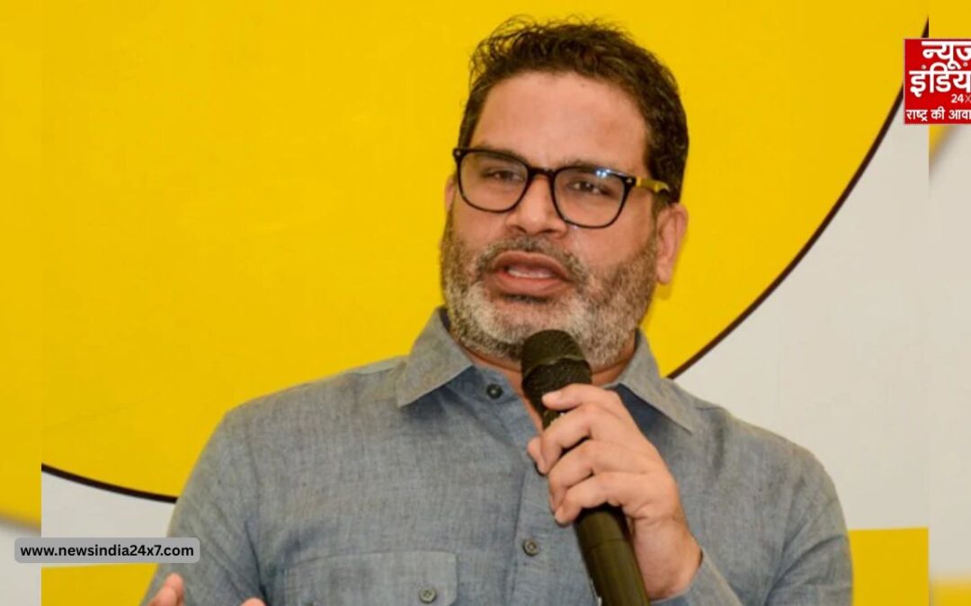 बांकीपुर उपचुनाव से पहले प्रशांत किशोर का हलफनामा चर्चा में, जानिए कितनी है कुल संपत्ति