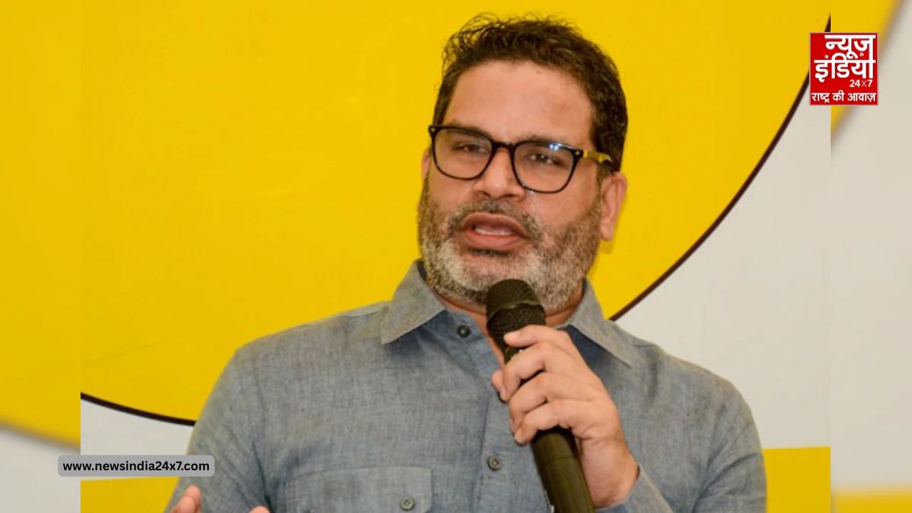 बांकीपुर उपचुनाव से पहले प्रशांत किशोर का हलफनामा चर्चा में, जानिए कितनी है कुल संपत्ति