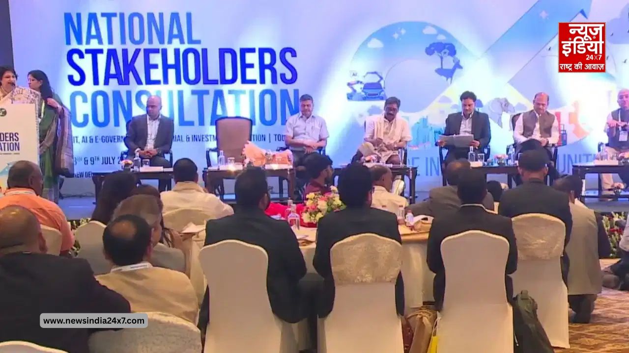 दिल्ली में जुटेंगे उद्योग जगत के दिग्गज, झारखंड में निवेश और विकास पर होगी बड़ी चर्चा