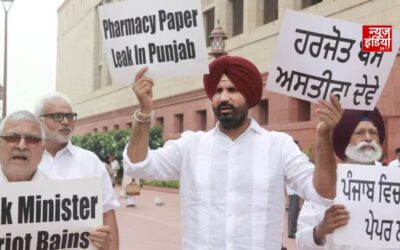 पंजाब पेपर लीक मामले पर भगवंत मान सरकार घिरी, राजा वडिंग ने सड़क से संसद तक खोला मोर्चा