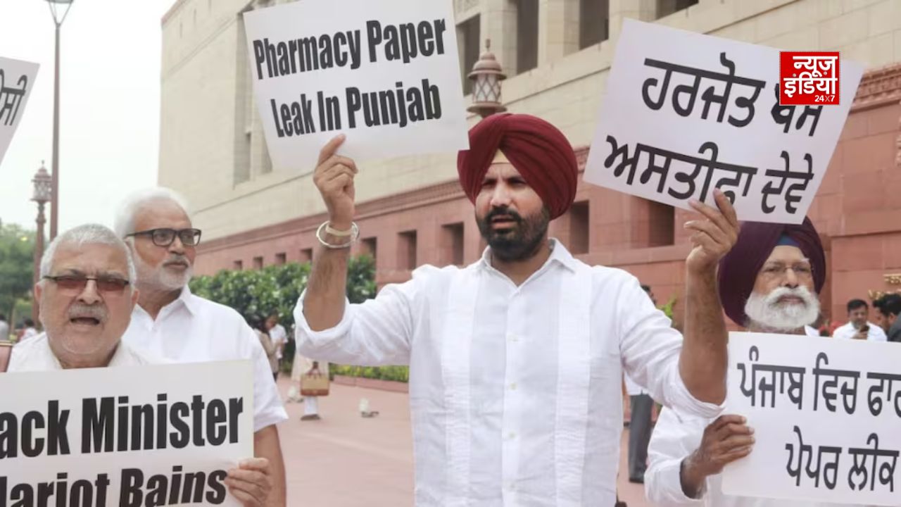 पंजाब पेपर लीक मामले पर भगवंत मान सरकार घिरी, राजा वडिंग ने सड़क से संसद तक खोला मोर्चा
