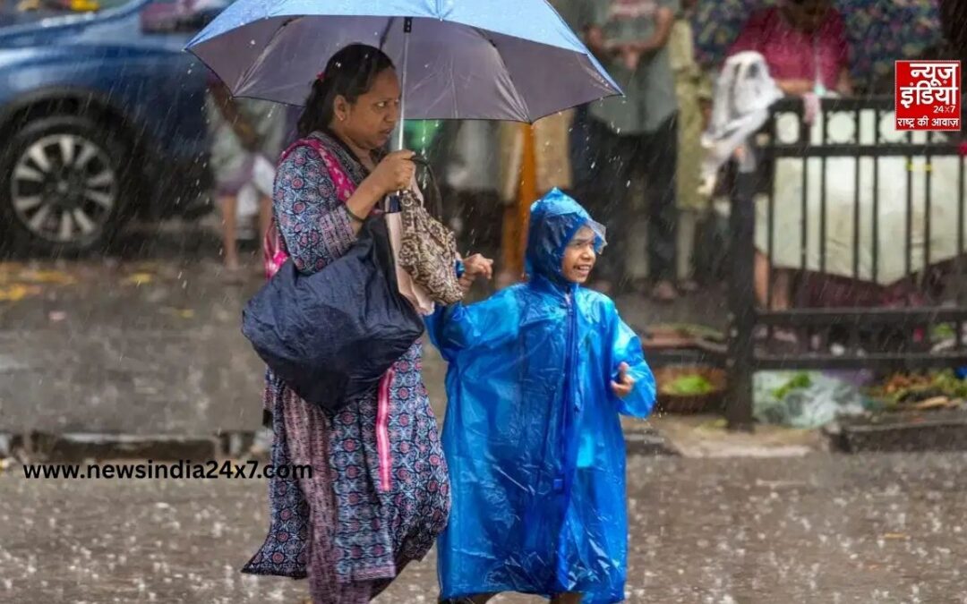 Weather Update: दिल्ली समेत कई राज्यों में भारी बारिश का अलर्ट, IMD ने जारी की चेतावनी
