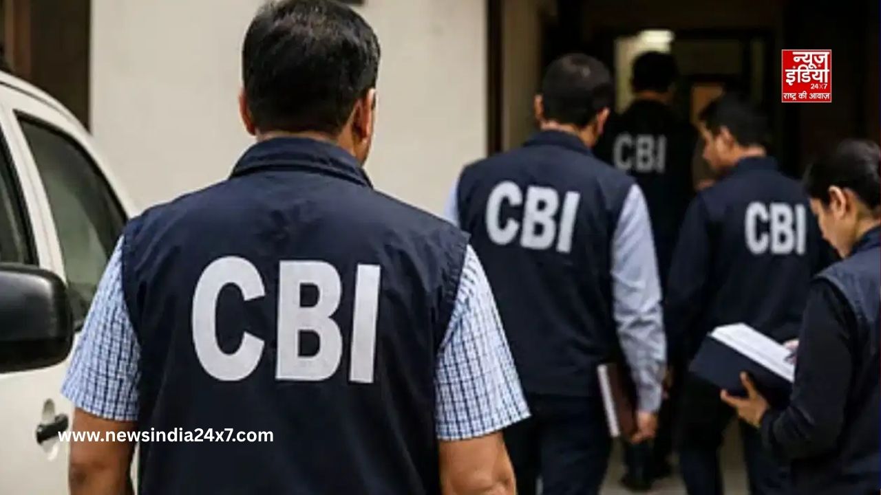 CBI का बड़ा एक्शन, 231 करोड़ के बैंक फ्रॉड में महाराष्ट्र-गुजरात के कई ठिकानों पर छापेमारी