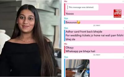 केतन मर्डर केस में बड़ा खुलासा! सिया गोयल के स्नैपचैट मैसेज से जांच को मिली नई दिशा