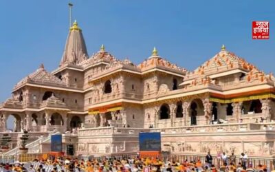 राम मंदिर चढ़ावा मामले में ट्रस्ट की आज अहम बैठक, इस्तीफों से लेकर SIT रिपोर्ट तक कई बड़े फैसलों पर रहेगी नजर