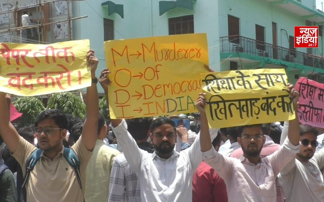 NEET विवाद की गूंज वाराणसी तक पहुंची, काशी विद्यापीठ में छात्रों ने किया विरोध प्रदर्शन