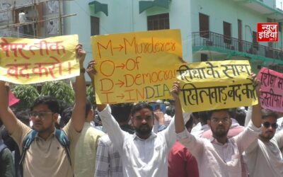 NEET विवाद की गूंज वाराणसी तक पहुंची, काशी विद्यापीठ में छात्रों ने किया विरोध प्रदर्शन