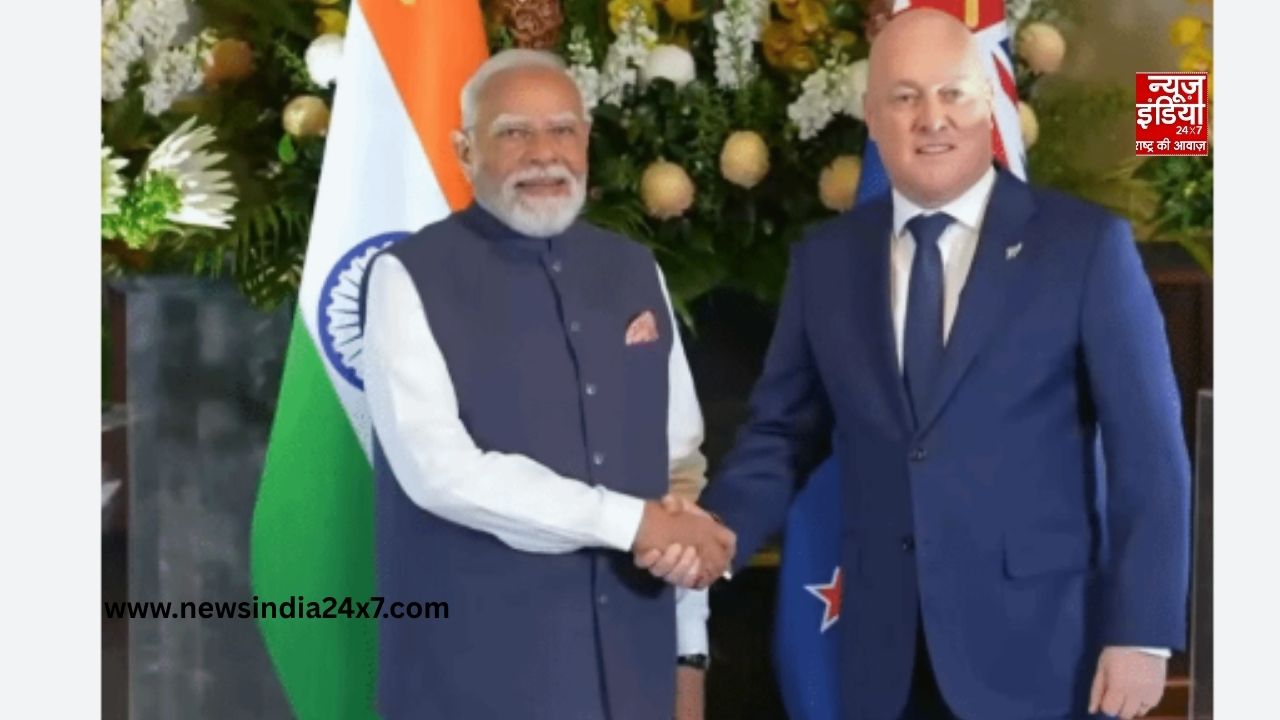 PM Modi New Zealand Visit: ऑकलैंड में पीएम मोदी और क्रिस्टोफर लक्सन की अहम बैठक, द्विपक्षीय संबंधों को नई मजबूती देने पर दिया जोर