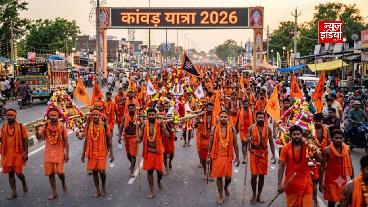 Kanwar Yatra 2026: कब शुरू होगी कांवड़ यात्रा? जानें जल चढ़ाने की तारीख और जरूरी नियम