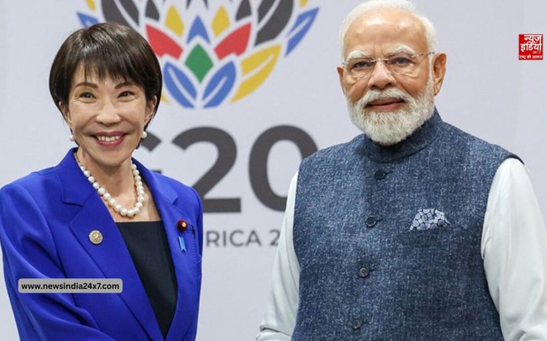3 दिन के भारत दौरे पर जापान की PM ताकाइची, रक्षा और क्लीन एनर्जी पर रहेगा फोकस