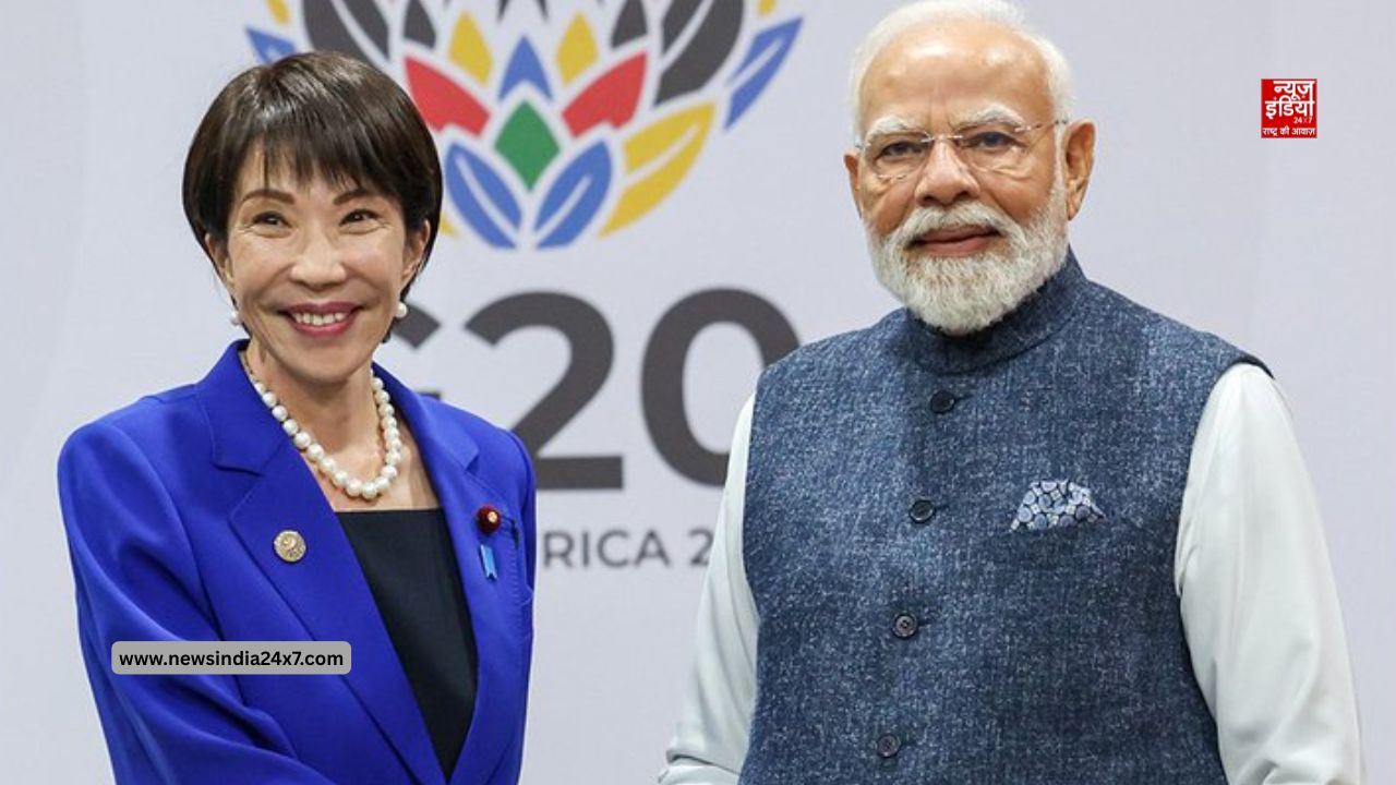 3 दिन के भारत दौरे पर जापान की PM ताकाइची, रक्षा और क्लीन एनर्जी पर रहेगा फोकस