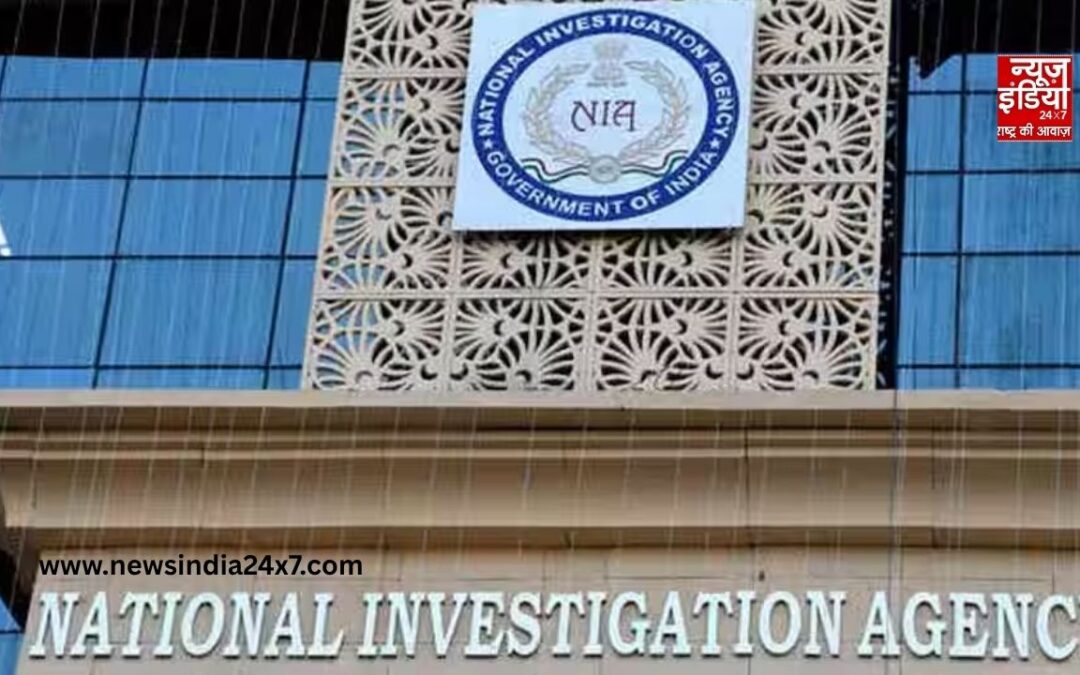 NIA की बड़ी कार्रवाई, ISIS मॉड्यूल से जुड़े आरोपी मोहम्मद हनीफ खान को 7 साल की जेल