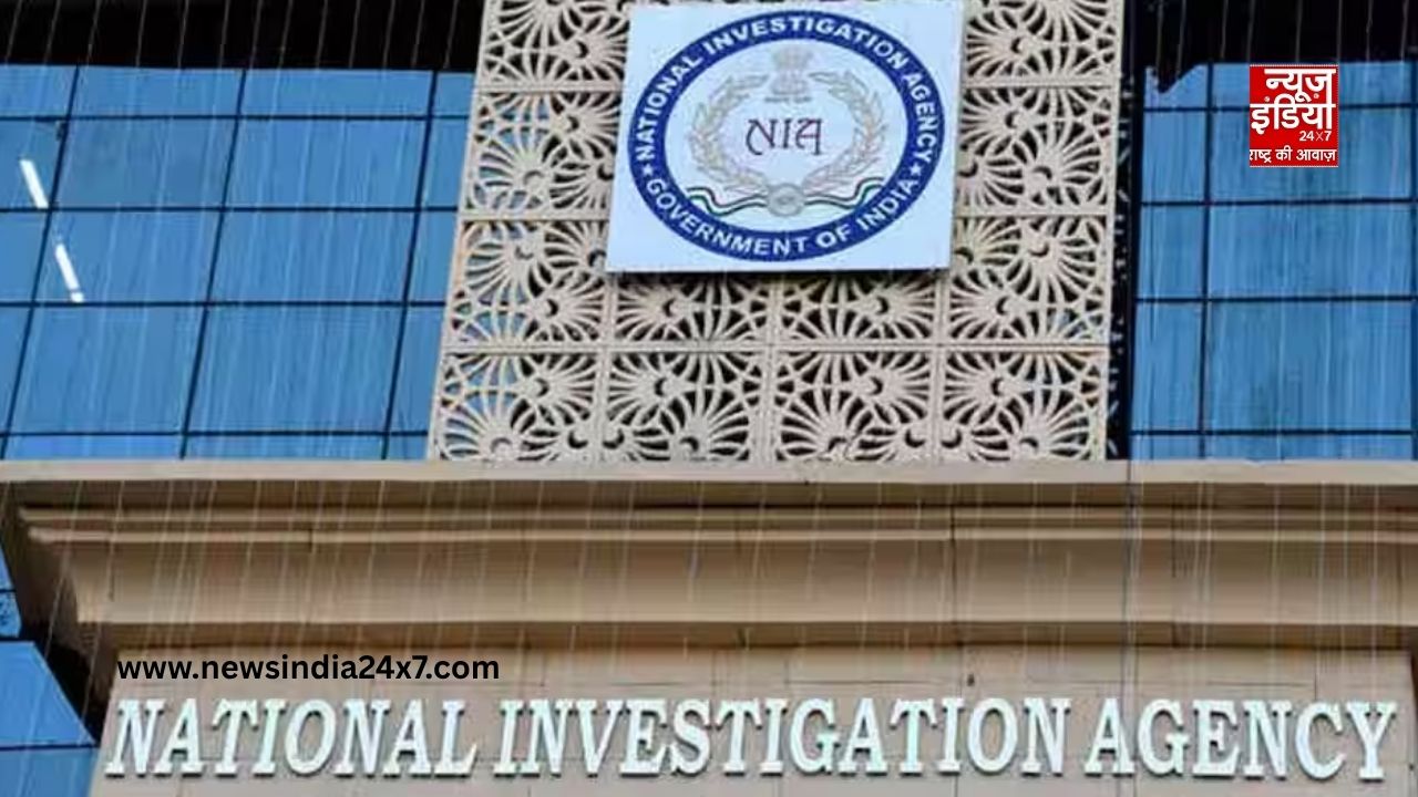 NIA की बड़ी कार्रवाई, ISIS मॉड्यूल से जुड़े आरोपी मोहम्मद हनीफ खान को 7 साल की जेल