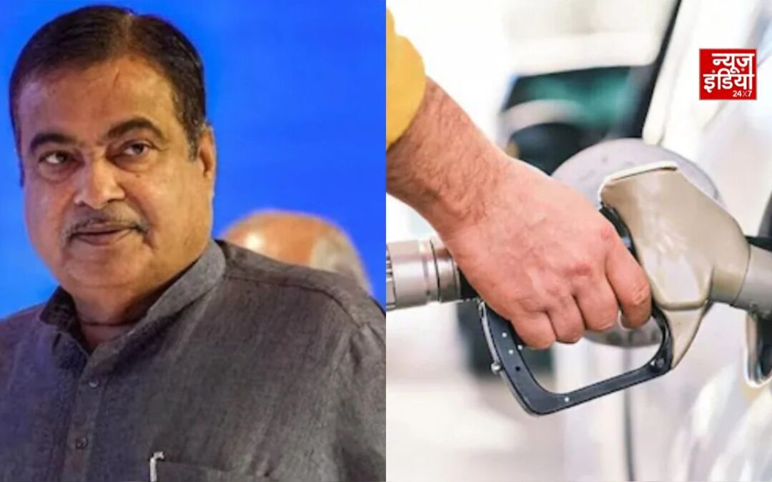 E20 पेट्रोल पर नितिन गडकरी का बड़ा बयान, BS-III वाहनों में बदलने पड़ सकते हैं रबर पार्ट्स
