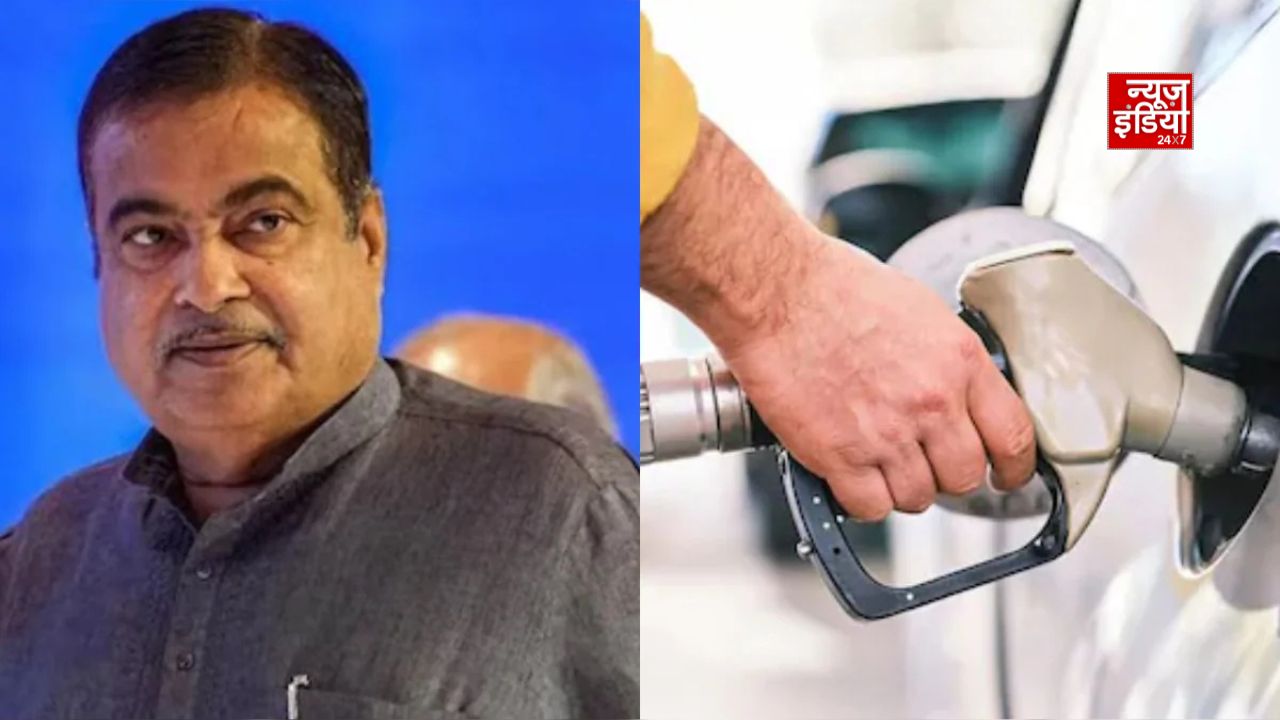 E20 पेट्रोल पर नितिन गडकरी का बड़ा बयान, BS-III वाहनों में बदलने पड़ सकते हैं रबर पार्ट्स