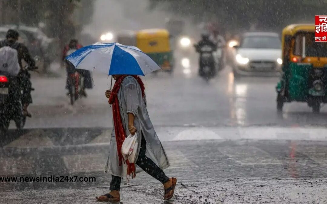 IMD Weather Update: दिल्ली समेत कई राज्यों में भारी बारिश का अलर्ट, जानें कहां कैसा रहेगा मौसम