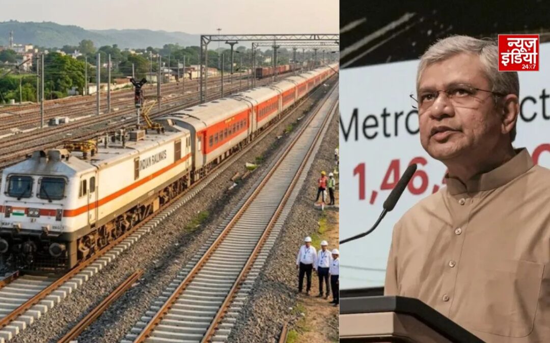 12 साल में 88% घटे ट्रेन हादसे, जानिए कैसे बदली भारतीय रेलवे की तस्वीर