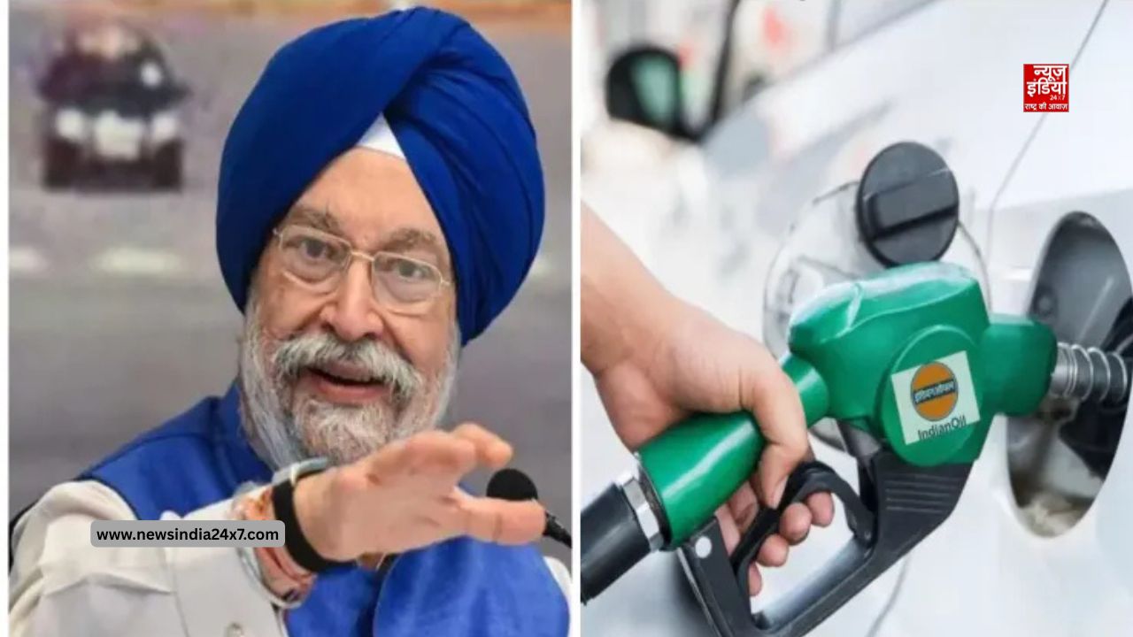 इथेनॉल मिश्रित पेट्रोल पर उठे सवालों का पेट्रोलियम मंत्री ने दिया जवाब, कहा- रेसिंग कारों में इथेनॉल दे रहा है बेहतर नतीजे