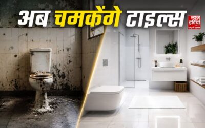 Bathroom Tiles Cleaning Tips: जिद्दी पीले दाग हटाने का आसान तरीका, मिनटों में चमक उठेंगी टाइल्स