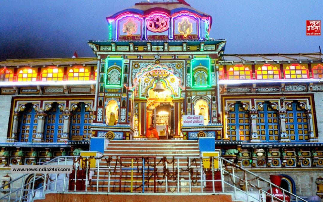 बद्रीनाथ मंदिर में चढ़ावा चोरी का आरोप, बीकेटीसी की शिकायत पर मंदिर समिति ने कर्मचारियों को भेजा नोटिस