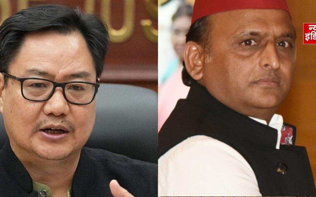 लोकसभा में रिजिजू और अखिलेश यादव के बीच तीखी बहस, इमरजेंसी और छात्र आंदोलन पर आमने-सामने आए दोनों नेता