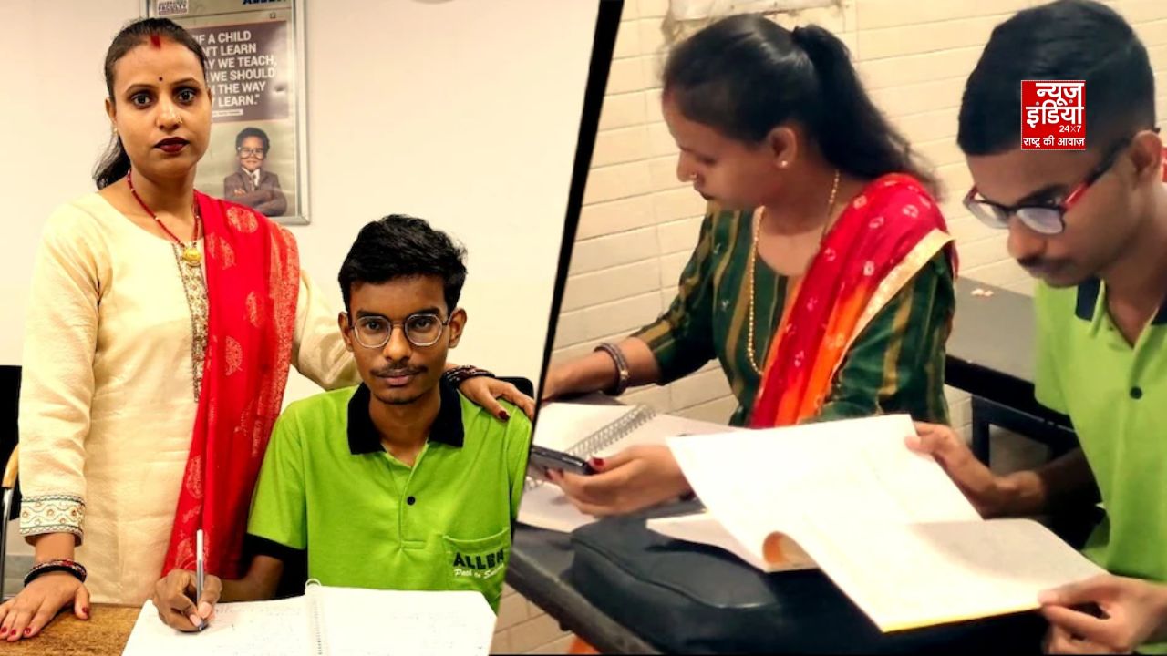 खराब फेफड़े और 70% कमजोर आंखें… कोटा में ‘क्लासमेट’ बनकर मां ने बेटे को बना दिया IITian