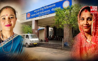 राजस्थान के सरकारी अस्पतालों में प्रसूताओं की मौत से हड़कंप, भीलवाड़ा-बांसवाड़ा में 10 दिनों में 9 मौतें