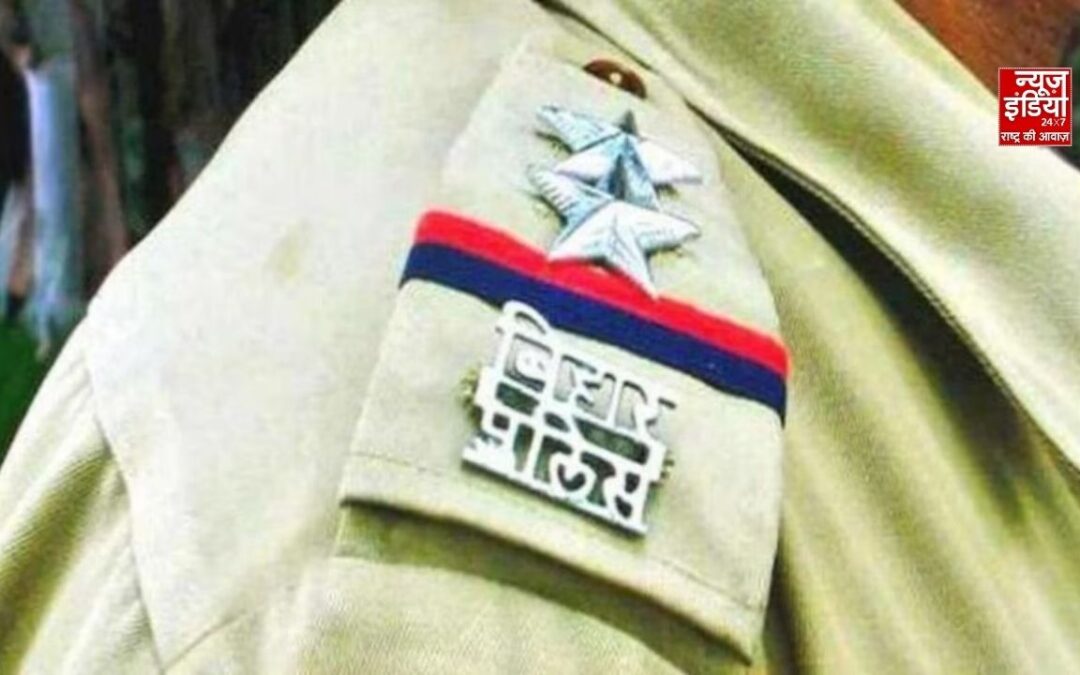 वैशाली में महिला होमगार्ड जवान के अपहरण और दुष्कर्म का आरोप, पुलिस ने बताया प्रेम प्रसंग का मामला