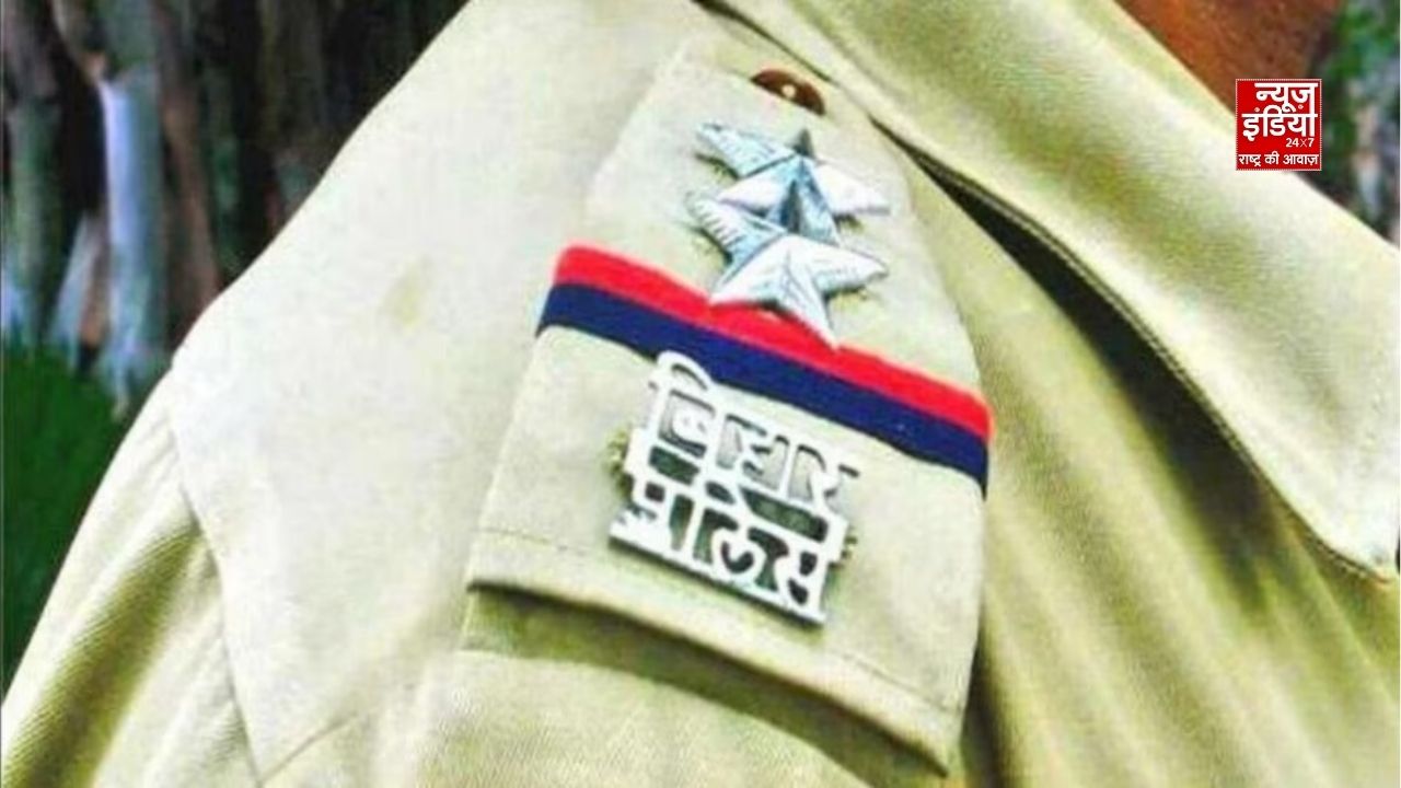 वैशाली में महिला होमगार्ड जवान के अपहरण और दुष्कर्म का आरोप, पुलिस ने बताया प्रेम प्रसंग का मामला