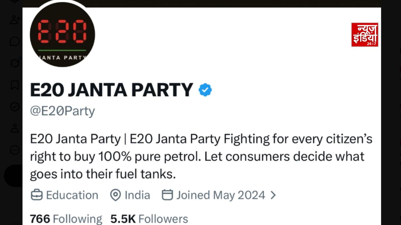 CJP के बाद सोशल मीडिया पर E20 जनता पार्टी की एंट्री! E20 के साथ 100% पेट्रोल देने की मांग, जानें क्या है पूरा अभियान