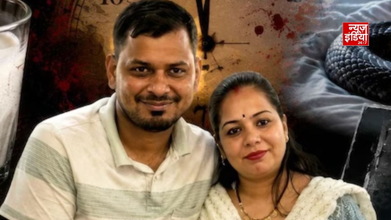 मेरठ ‘स्नेक मर्डर’ केस: पत्नी ने प्रेमी संग रची साजिश? नींद की गोलियां देकर चादर में छोड़ा जहरीला सांप