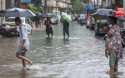 Mumbai: भारी बारिश का अलर्ट; IMD ने जारी किया ऑरेंज अलर्ट, जलभराव और बाढ़ का बढ़ा खतरा