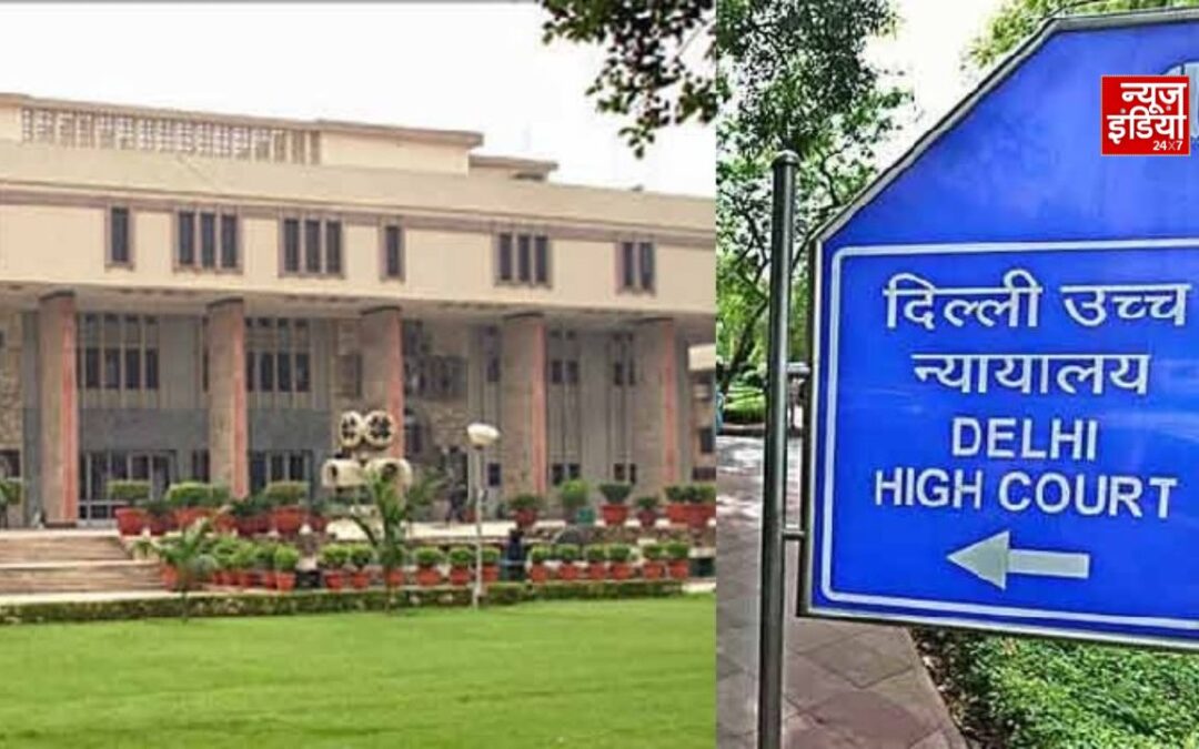 Delhi HC: गलत DOB डलवाने के लिए माता-पिता पर ₹2 लाख जुर्माना; जन्मतिथि सुधारने का आदेश
