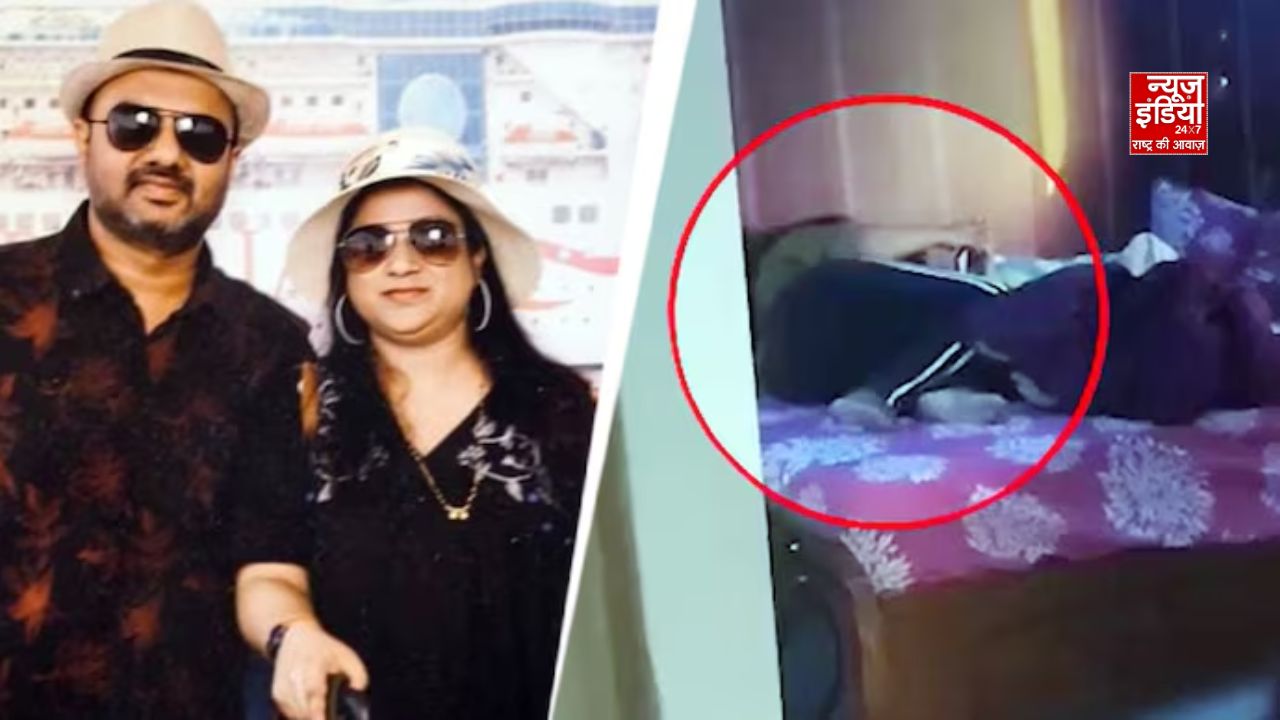 कर्नाटक: डॉक्टर पति की हत्या के बाद शव के पास मोबाइल चलाती मिली पत्नी, बेटा गंभीर रूप से घायल