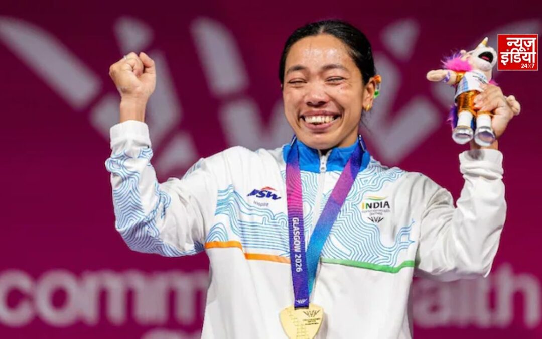 CWG 2026: मीराबाई चानू ने जीता भारत का पहला गोल्ड, वेटलिफ्टिंग में दो सिल्वर भी