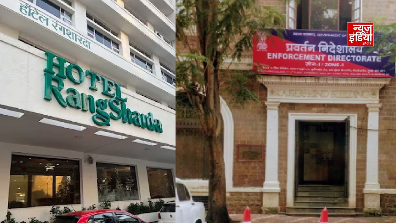 मुंबई में ED की बड़ी कार्रवाई, होटल रंगशारदा समेत ₹332 करोड़ की संपत्तियां अटैच; ₹512 करोड़ की मनी लॉन्ड्रिंग का आरोप