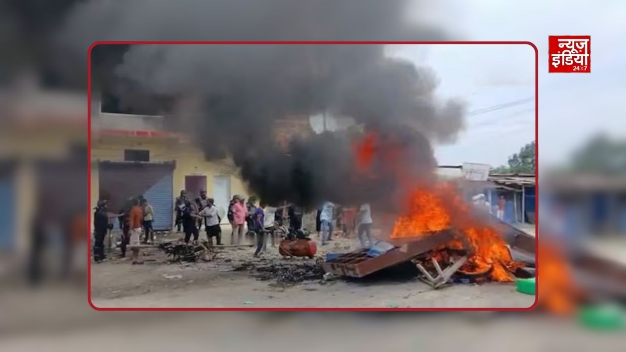 नेपाल में सांप्रदायिक हिंसा ने पकड़ा उग्र रूप, कई शहरों में कर्फ्यू; 3 की मौत