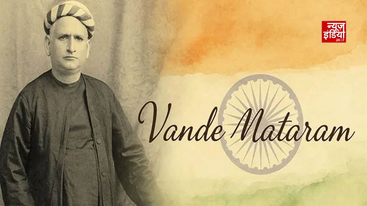 राज्यसभा से पास हुआ ‘वंदे मातरम्’ बिल, राष्ट्रीय गीत के अपमान पर 3 साल तक की सजा का प्रावधान