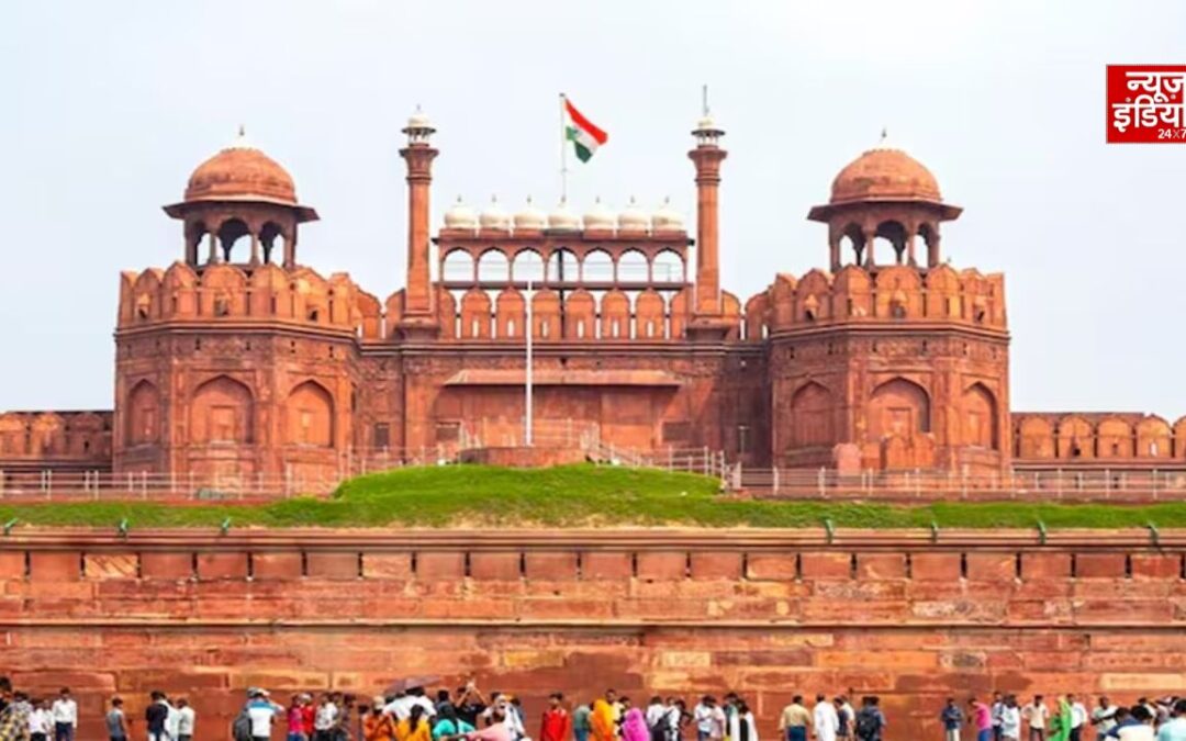 80वां स्वतंत्रता दिवस: लाल किले पर क्या-क्या होगा खास, मिनट-दर-मिनट शेड्यूल