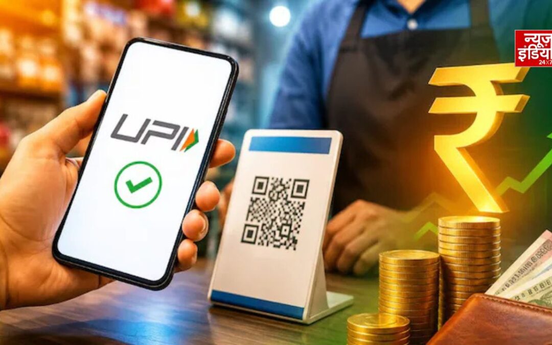 UPI यूजर्स को झटका! ₹2,000 से ऊपर के पेमेंट पर लग सकता है MDR