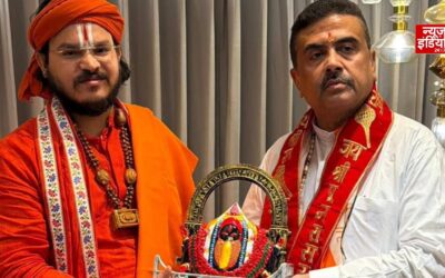 शुभेंदु अधिकारी से आचार्य रामचंद्र दास की मुलाकात, हुई अहम चर्चा