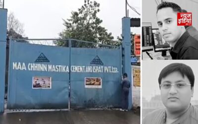 झारखंड के रामगढ़ में सीमेंट प्लांट में टरबाइन हुआ ब्लास्ट, आग में 3 इंजीनियरों की दर्दनाक मौत