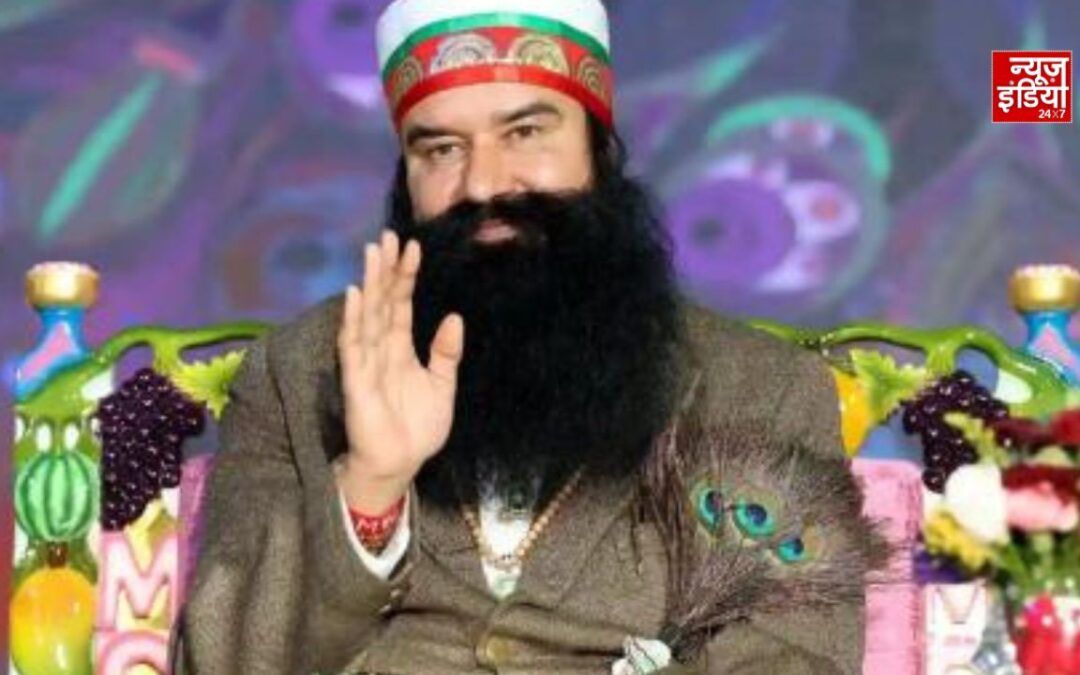 राम रहीम को मिली 21 दिन की फरलो, 2 महीने बाद फिर जेल से बाहर
