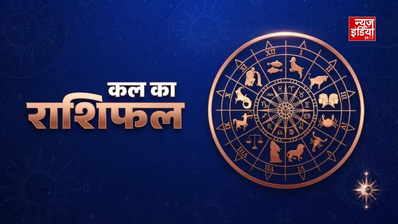 रक्षाबंधन पर किस्मत देगी साथ! इन 3 राशियों को मिल सकता है बड़ा आर्थिक लाभ