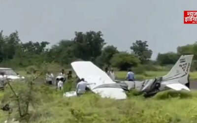 बारामती में ट्रेनर विमान की रनवे पर फिसलने से मची अफरा-तफरी