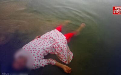 आगरा: गर्भवती बेटी को चंबल में डुबोकर मारने का आरोप, पिता गिरफ्तार गुमशुदगी की रिपोर्ट से खुला राज