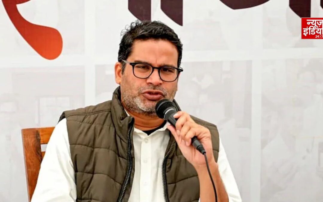 क्या टूट जाएगा 35 साल का रिकॉर्ड? बांकीपुर में प्रशांत किशोर की मजबूत दस्तक